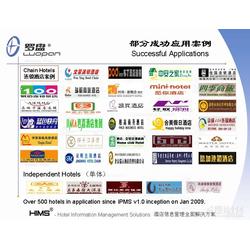 高效運(yùn)營(yíng)的關(guān)鍵 酒店管理系統(tǒng)軟件選購(gòu)與供貨指南